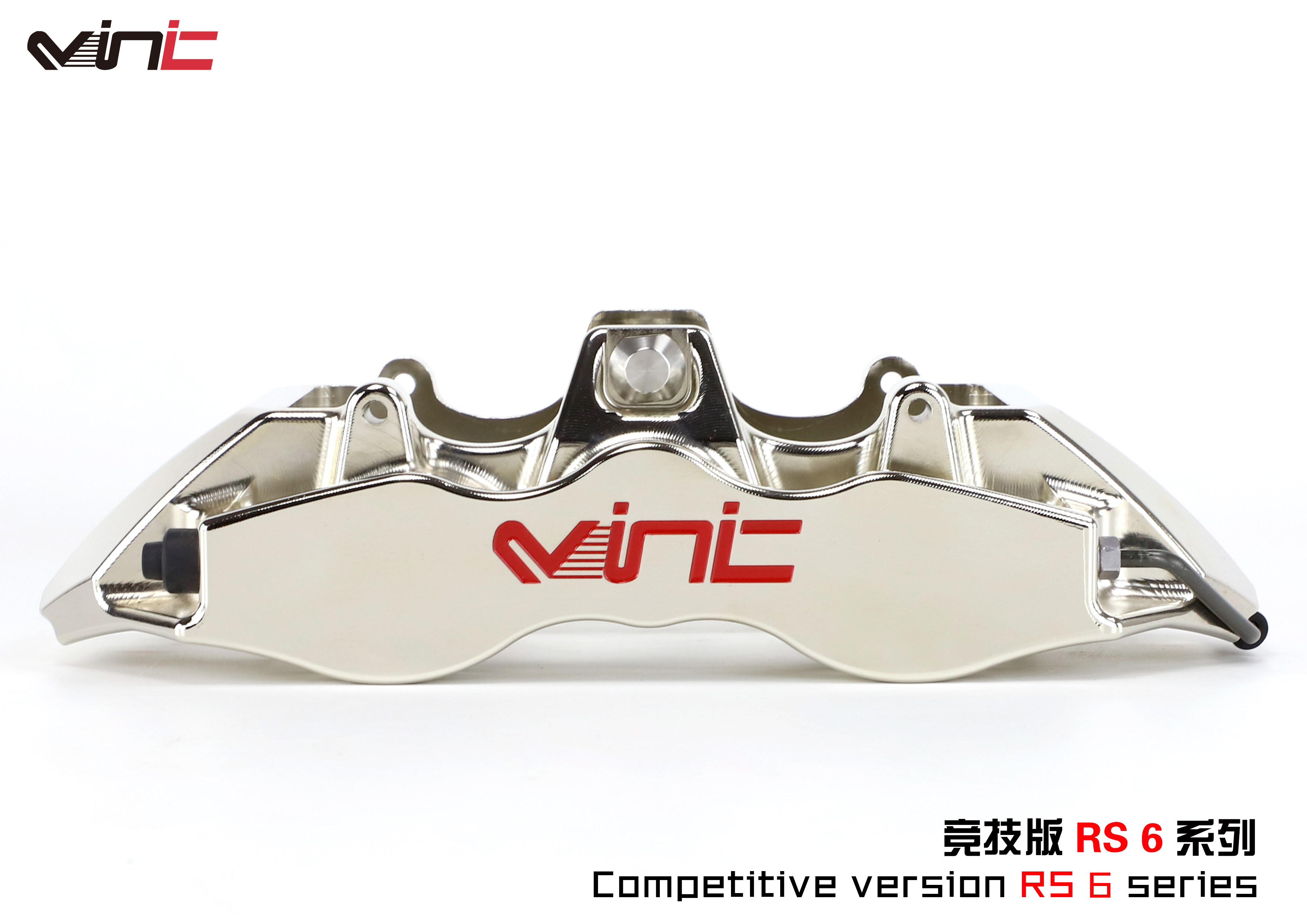 VINIC RS系列 汽车刹车盘套装精雕版