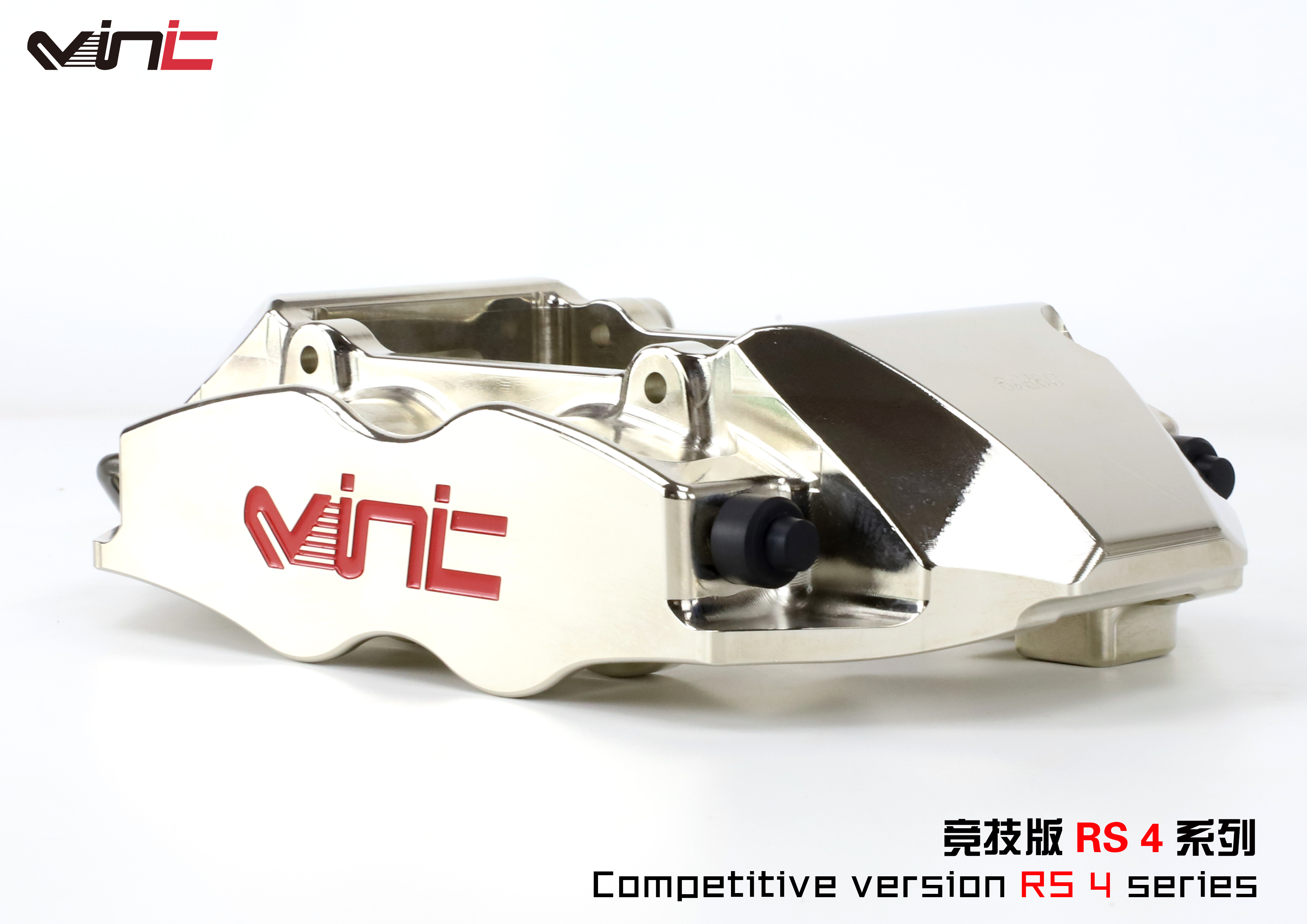 VINIC RS系列 汽车刹车盘四活塞套装